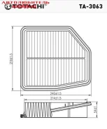 ������ ��������� TA-3063 Totachi TA3063 ����