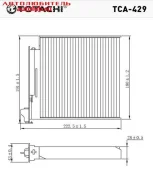 ������ �������� TCA-429 Totachi TCA429 ����