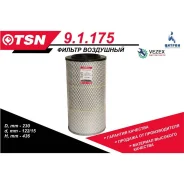 ������ ��������� (�������� �������) TATA 613 TSN 91175 91175 ����