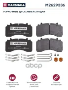 ������� ���� �-� (� �������) Wabco MAXX 22T WVA 29162 29336 (M2629336) Wabco Marshall ���. M2629336 M2629336 ����