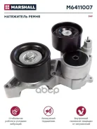 ���������� ����� DAF �. �. 1653584 (M6411007) DAF Marshall ���. M6411007 M6411007 ����