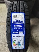Sunwide. ������, ��� �����, 2026 ���, ����� ����