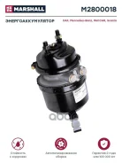 ��������� ������ � ������������������� ��� 14/24 �. �. A0194205118 (M2800018) Marshall ���. M2800018 M2800018 ����