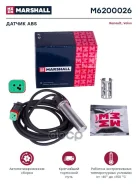 ������ ABS! ������, L2000�� RVI M6200026 Marshall Marshall M6200026 M6200026 ����