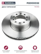 ���� ��������� Marshall ���. M2000032 M2000032 ����