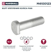 ������� �����. MAN/MB/HOWO/Sitrak �����. M22x1.5x77/79/80.5 Dacromet A0004012471/810W455010174/0102�67/01026750/010919/01091950/01�0945/01094550/01704...