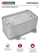 �������� �������� DAF � � 1387035 M4914003 Marshall ���. M4914003 M4914003 ����