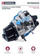 ������ 4-� ��������� �������� �. �. 9347050050 (M7100070) DAF, Kogel, Mercedes-BENZ, Scania Marshall ���. M7100070 M7100070 ����