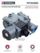 ������ ����������������! DAF F/CF/XF65/75/85/95/105IV Marshall ���. M7100280 M7100280 ����