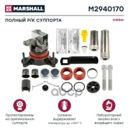 �������� (������ ��������) Haldex Modul T (M2940170) Haldex Modul T Marshall ���. M2940170 �/� M2940170 ����