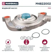����� �������! � ��������������� �������� MAN TGA D2866/2876 Marshall ���. M4822002 M4822002 ����