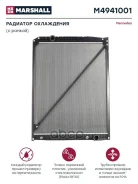 �������� !1015x808x40 � ������ MB Marshall ���. M4941001 M4941001 ����