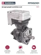 ���������� Iveco Eurotech Cursor 504308489/M7002101/0106025/093�434/09343401/09343450/15000200�01/1500020001/1526902/16001101�8/1932581/412112/4121121...