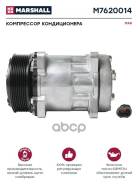 ���������� ������������ MAN �. �. 10116767 (M7620014) MAN Marshall ���. M7620014 M7620014 ����