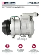 ���������� ������������ Iveco �. �. 99488569 (M7620010) Marshall ���. M7620010 M7620010 ����