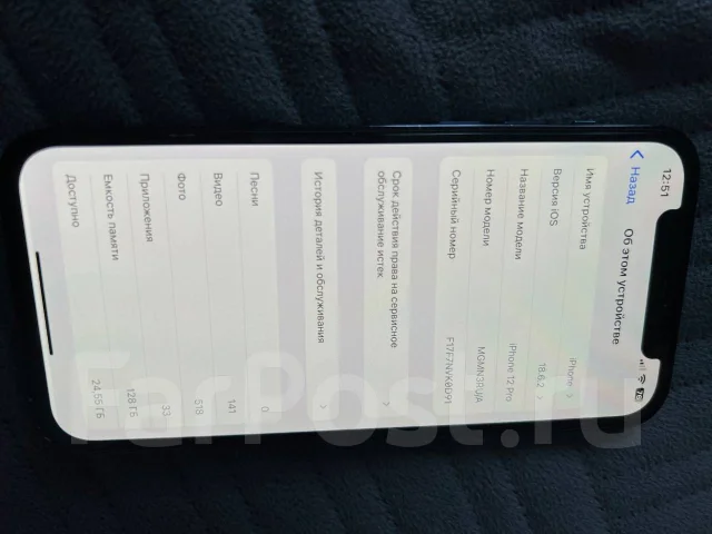Apple iPhone 12 Pro. �/�, 128 �� ����