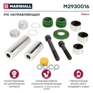 ��������� ������� !14(��) ������������ ������, �����, ������. PAN19,19-1plus SAF, DAF Marshall ���. M2930016 �/� M2930016 ����