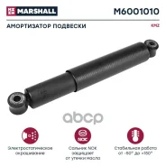 ����������� ��������! �������� OO 300/475mm MAZ, Kamaz 43118, ����, ����, ���� Marshall ���. M6001010 M6001010 ����
