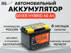 Giver. 60��.�., 500��., ������, ������������ ������ ����