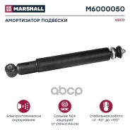 ����������� Iveco (M6000050) Marshall ���. M6000050 M6000050 ����