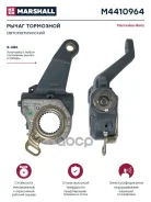 ����� ���������! �������� �������. �����, (D42��, �����-26), 145�� (-56��) MB Marshall ���. M4410964 M4410964 ����