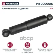 ����������� BPW (M6000005) BPW Marshall ���. M6000005 M6000005 ����