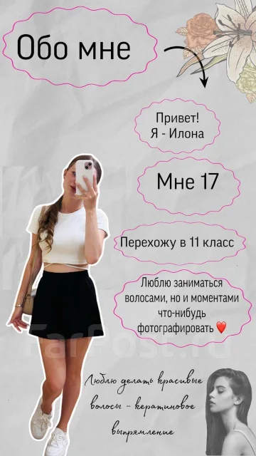 ������� ��� ����� ����