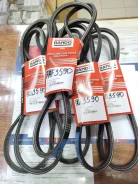 ������ ����������� Bando ���. RAF3590 AY160VA590 2114096001 11920R8100 2114090404 894146424 0197811514 13*1475 ����