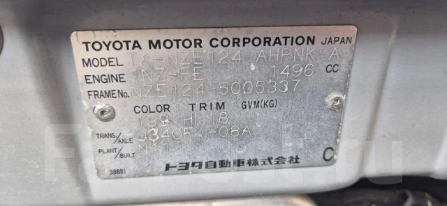 Toyota Allex. NZE124, 1NZ ����