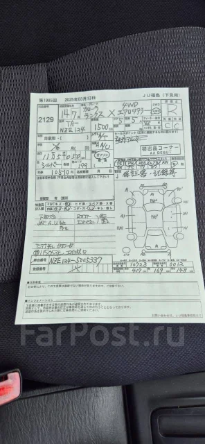 Toyota Allex. NZE124, 1NZ ����