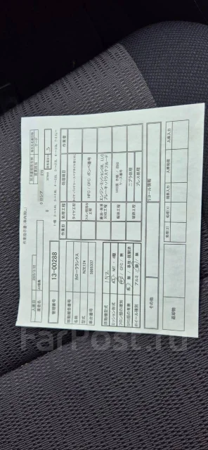 Toyota Allex. NZE124, 1NZ ����
