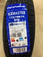 Compasal IceMaster. ������, ��� �����, 2025 ���, �����. �������� ����