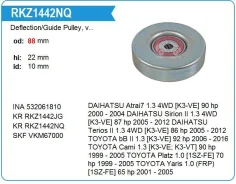 ����� �������� ���������� ����� RKZ1442 Toyota VITZ SCP90 SCP10 Krauf RKZ1442NQ ����
