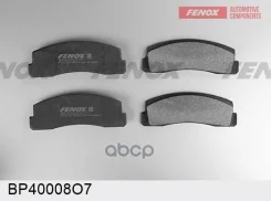 ������� ��������� �������� | ����� ����/��� | Fenox ���. BP40008O7 BP40008O7 ����