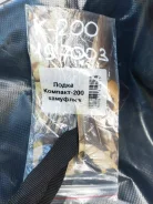 Compakt ������� 200. ����� 2��., ��������� ��� ��������� ����