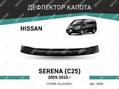   Nissan Serena (C25), 2005-2010 Defly N035 