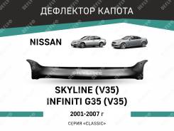   Nissan Skyline (V35), Infiniti G35 (V35), 2001-2007,  Defly N036 