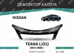   Nissan Teana (J31), 2003-2008 Defly N038 