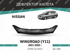   Nissan Wingroad (Y11), 2001-2005 Defly N045 