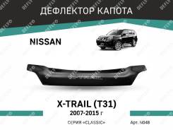   Nissan X-Trail (T31), 2007-2015 Defly N048 