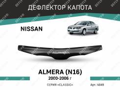   Nissan Almera (N16), 2000-2006 Defly N049 