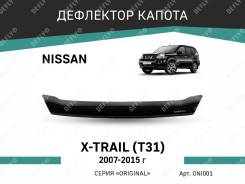   Original Nissan X-Trail (T31), 2007-2015 Defly ONI001 