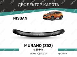   Nissan Murano (Z52), 2014-. . Defly N060 