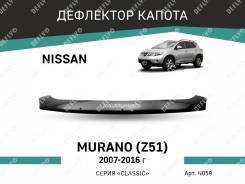   Nissan Murano (Z51), 2007-2016 Defly N059 