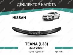   Nissan Teana (L33), 2014-2016 Defly N057 