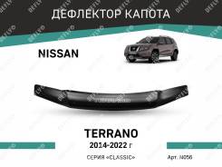   Nissan Terrano, 2014-2022 Defly N056 