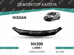  Nissan NV200, 2009-. . Defly N063 