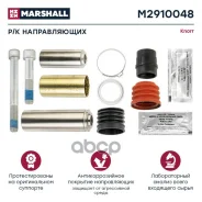 ������������ �������� (10 �������) Knorr �. �. II339680062 (M2910048) Knorr Marshall ���. M2910048 �/� M2910048 ����