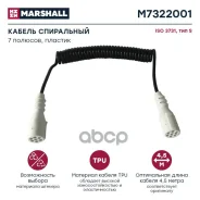 ������ ���������� 7 �������, ��� S, ISO 3731, ������� �����, L= 4.5 � (M7322001) Marshall ���. M7322001 M7322001 ����