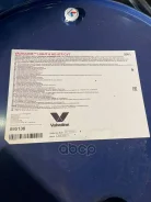 Valvoline Light & Heavy Duty ATF CVT